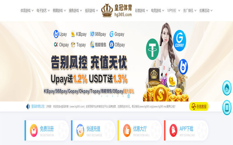 恒峰娱乐体育的规则与条款讲解 – 新手须知