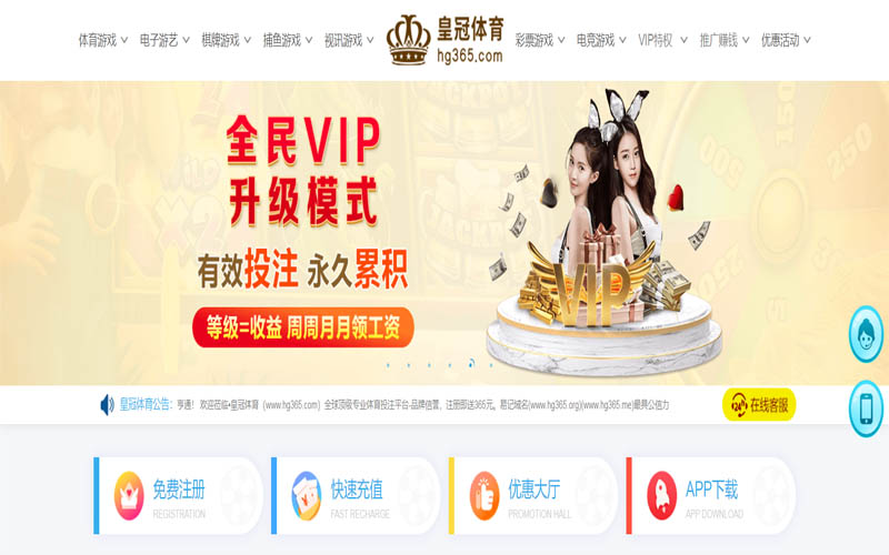 恒峰娱乐体育App下载 – 线上最佳足球买球APP